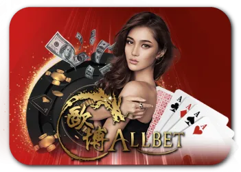 allbet